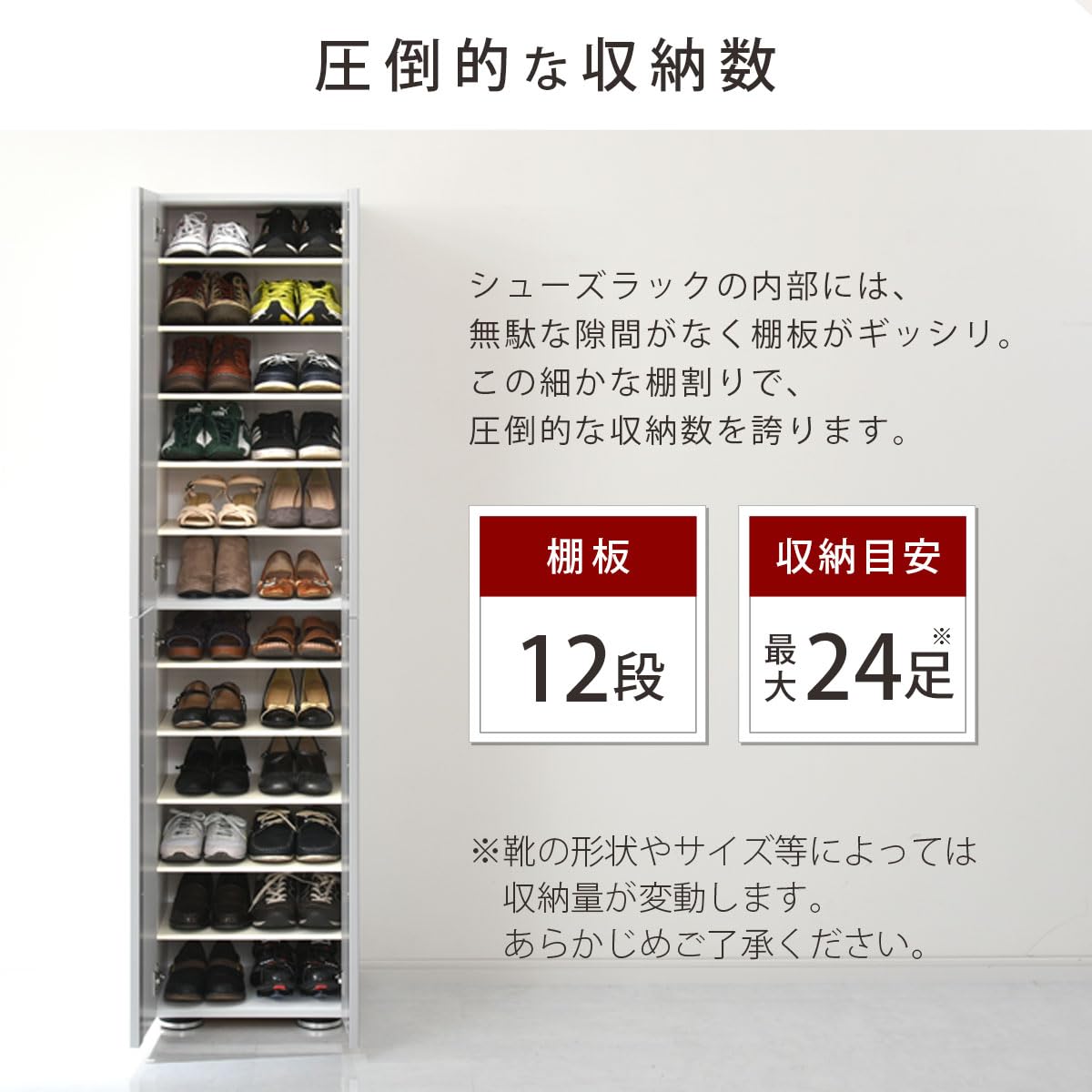 Amazon｜ぼん家具 【完成品】 靴箱 シューズボックス 玄関収納 幅45